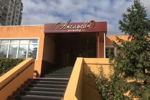 на Житомирской 9